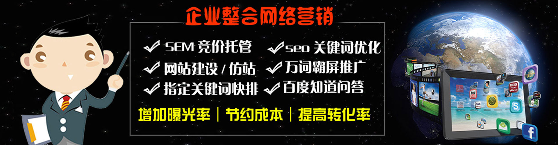 金溪sem外包
