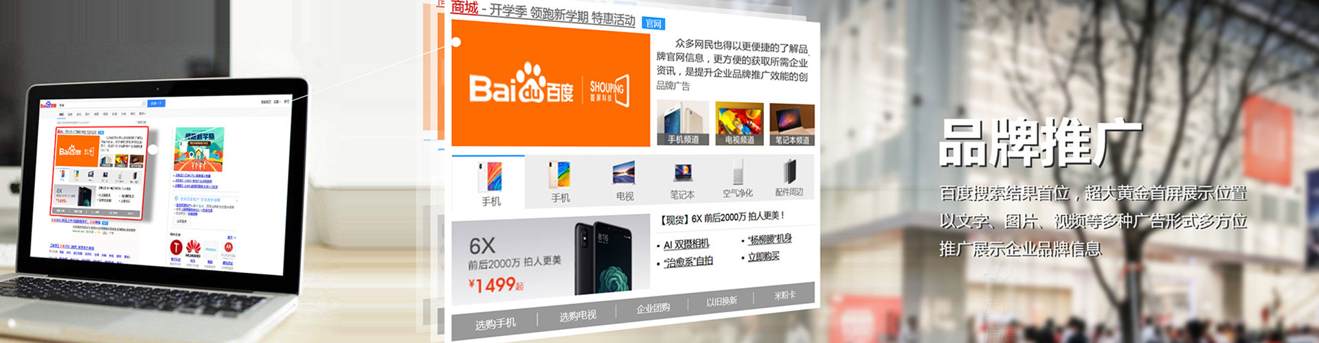 金溪信息流推广