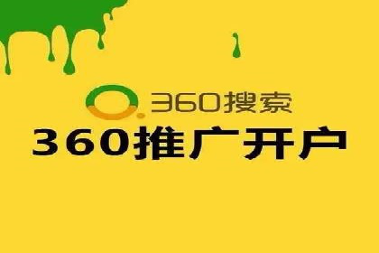 真实案例：如何利用渠道开户返点提升用户留存率