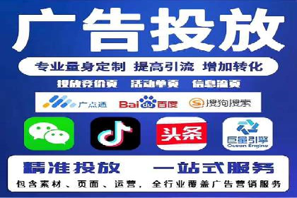百度推广月费预算如何规划